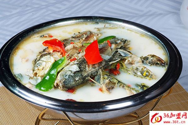 滋魚