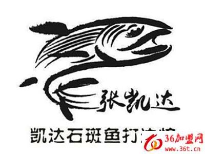 凱達石斑魚打邊爐