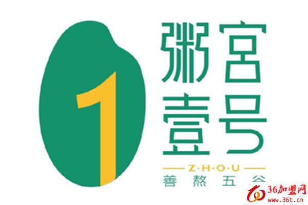 粥宮壹號