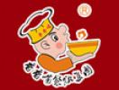 香香嘴餐飲