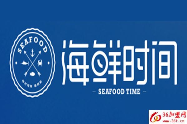 海鮮時間自助餐