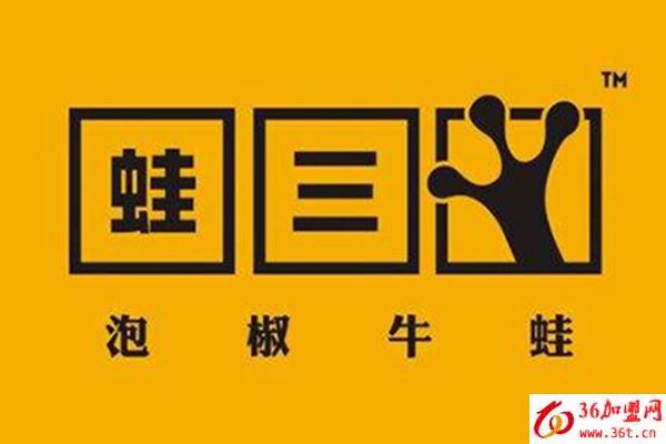 蛙三泡椒牛蛙