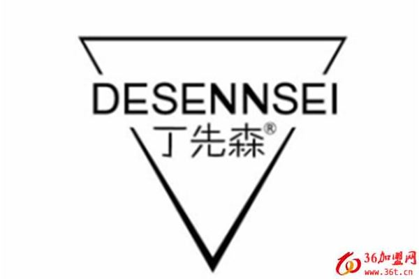 丁先森茶飲