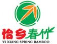 怡鄉春竹