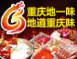 地一味