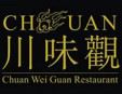 川味觀