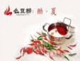 么豆撈