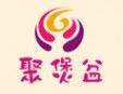聚煲盆