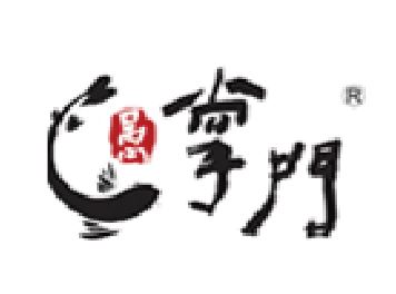 愚掌門