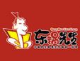 東鍋先生