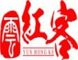 紅客