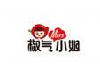椒氣小姐