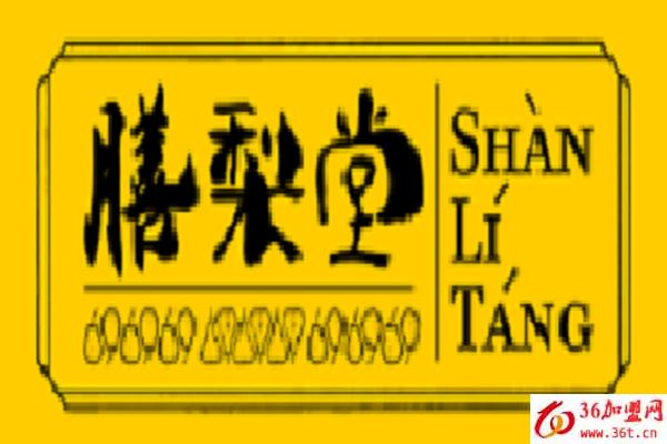 膳梨堂