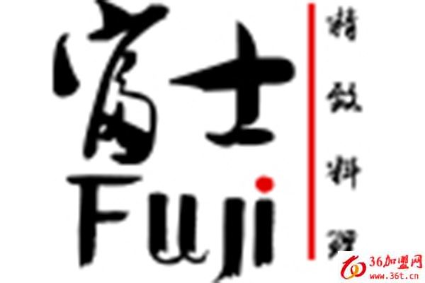 富士精致料理