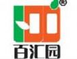 百匯園飲品