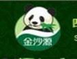 金沙源飲品