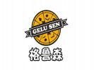 格魯森披薩