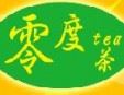 零度tea飲品