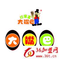 阿里王大嘴巴小吃