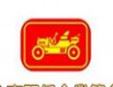 金車飲品