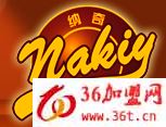 納奇比薩