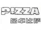 品卓披薩