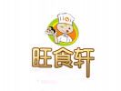 旺食軒