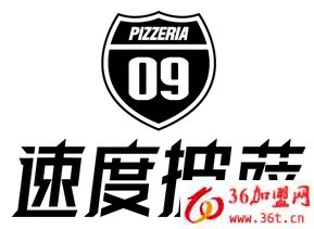 速度披薩