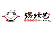 鍋炫藝旋轉(zhuǎn)小火鍋