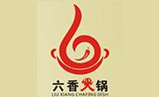 六香火鍋