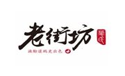 華氏老街坊火鍋