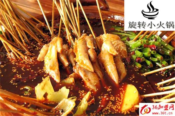 戀上簽旋轉小火鍋