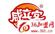 威立客拔絲蛋糕