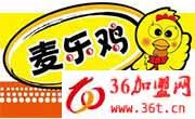 麥樂雞