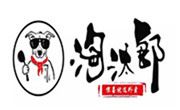 淘汰郎小火鍋