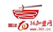 面法自然私房面館