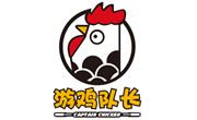 游雞隊(duì)長特色雞排