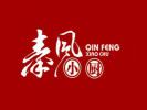 秦風小廚