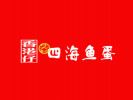 香港仔炸大粒四海魚蛋