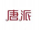 唐派綠豆酥