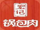 宏記鍋包肉