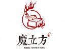 魔立方臭豆腐