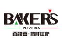 百特喜披薩
