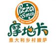 摩地卡披薩