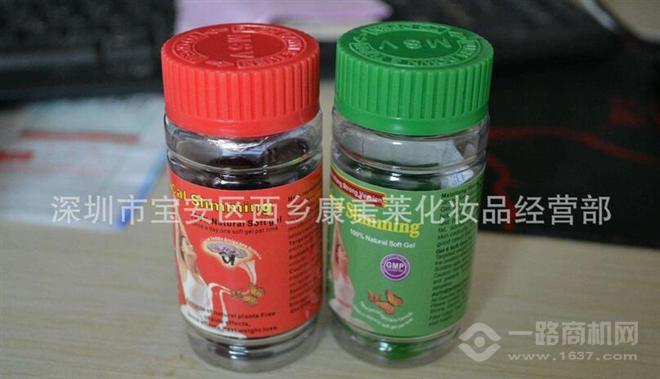 美姿堂左旋肉堿