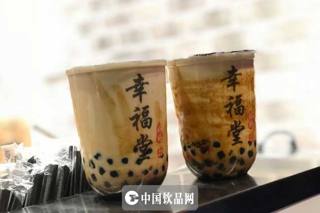 幸福堂奶茶加盟-香港幸福堂黑糖奶茶加盟
