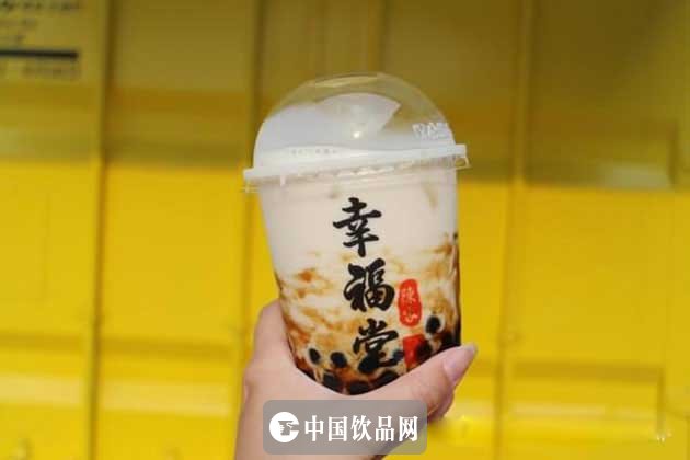 幸福堂奶茶加盟-香港幸福堂黑糖奶茶加盟