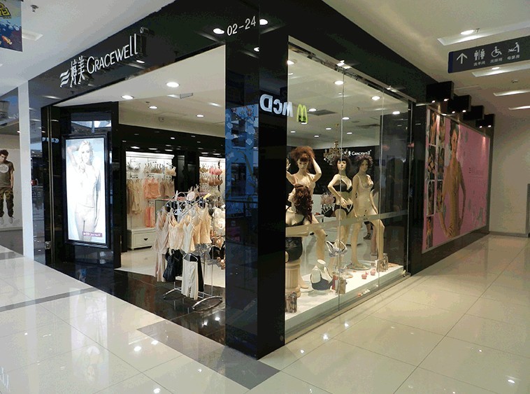 婷美內(nèi)衣加盟店面