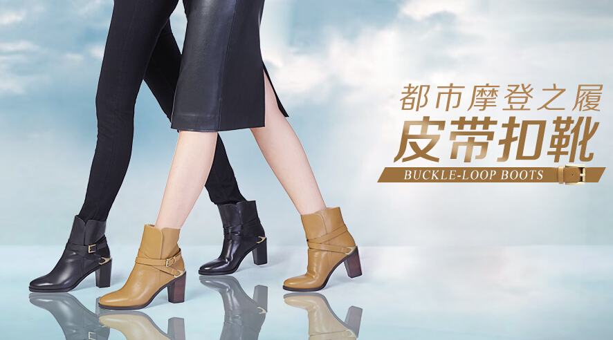 哥弟女裝加盟