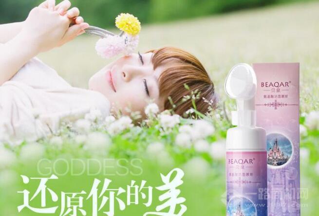 貝泉藥妝